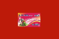 那曲市申扎回收购物卡